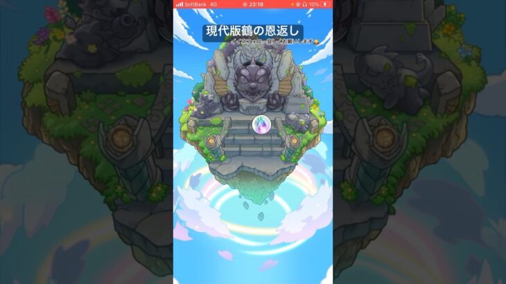 【動画まとめ】【モンスト実況】積み立て50連ガチャのその先に見えた景色とは！！？#sports #shorts #short #モンスト #ゲーム実況 #ゲーム