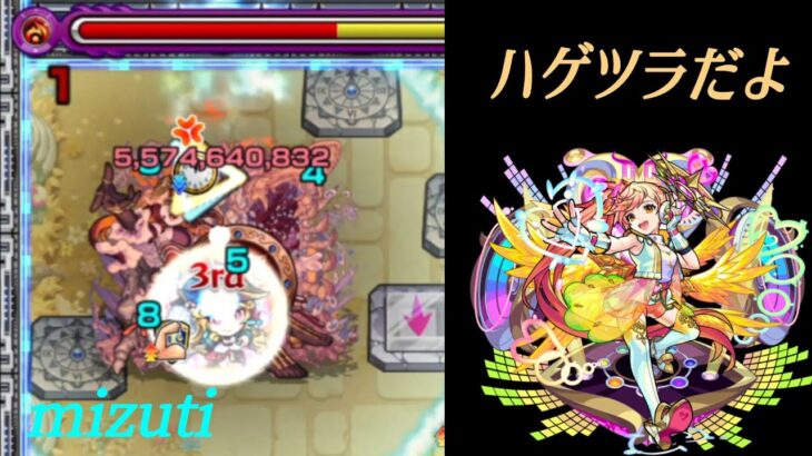 【動画まとめ】モンスト実況 天魔の孤城【空中庭園8】