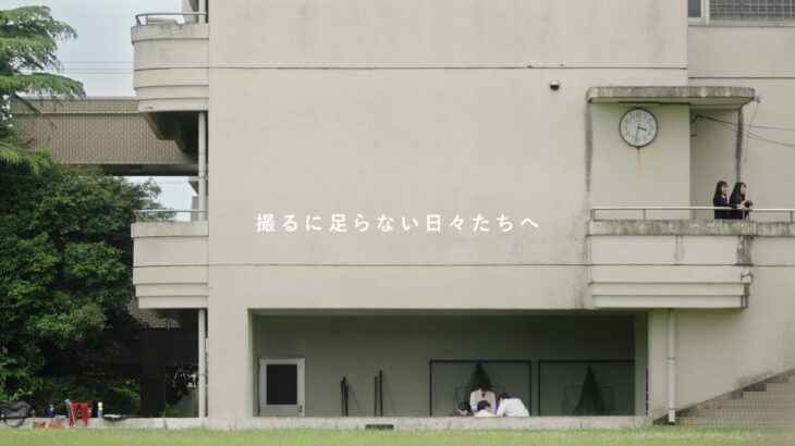 【モンスト動画】モンストCM｜「思い出したくなる青春」篇【モンスト公式】