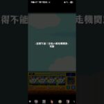 【動画まとめ】【モンスト】ラキモン   キカンボCSL  書庫  #追憶の書庫  #ラキモン  #キカンボCSL  #m星5制限クエスト