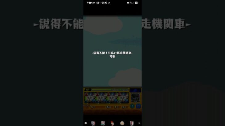 【動画まとめ】【モンスト】ラキモン   キカンボCSL  書庫  #追憶の書庫  #ラキモン  #キカンボCSL  #m星5制限クエスト