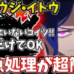 【動画まとめ】【超究極：シュウジ・イトウ】クリアモンスターにいないコイツ入れたら世界が変わるから入れてみ！【モンスト】【ガンダムGQ】