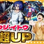 【動画まとめ】【モンスト】まだまだ終わらない！？ガンダムジークアクスコラボガチャ！！「機動戦士Gundam GQuuuuuuX」