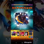 【動画まとめ】【機動戦士GundamGQuuuuuuXコラボ】ザクフォースネークアイズ仕様のストライクショット使ってみた!!