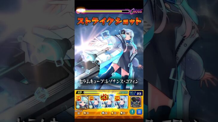 【動画まとめ】【モンスト】MVネオのSSカットインを作ってみた。#モンスト #ネオ #shorts #モンストニュース