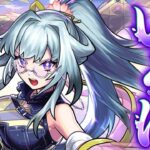 【動画まとめ】【激・獣神祭登場！】いろは SPECIAL MOVIE【モンスト公式】