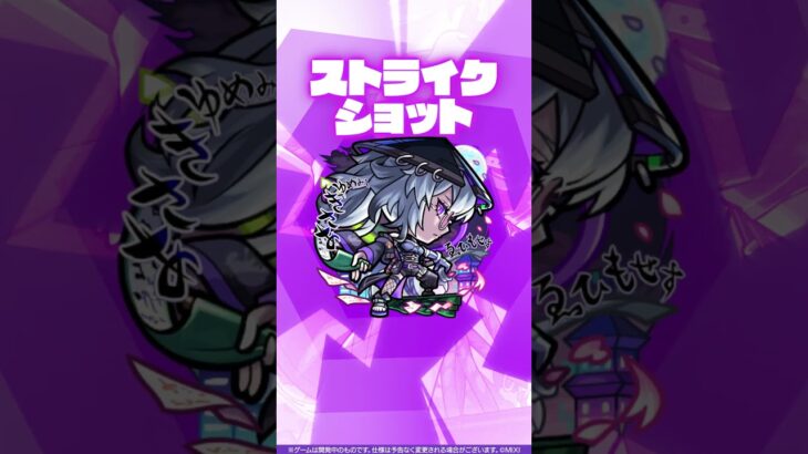 【モンスト動画】【激・獣神祭新限定キャラ】情熱を散らす「御歌番衆」 いろは 使ってみた！【新キャラ使ってみた #Shorts｜モンスト公式】