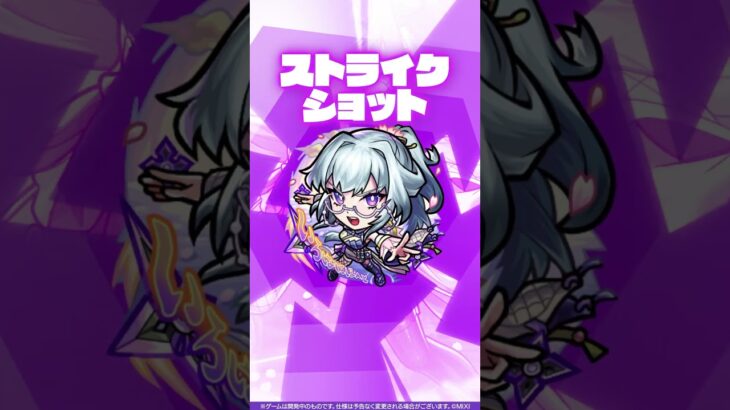 【動画まとめ】【激・獣神祭新限定キャラ】変革を起こす「決意ノ忍」 いろは 使ってみた！【新キャラ使ってみた #Shorts｜モンスト公式】