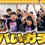 【動画まとめ】【モンスト】これはヤバい！？モンドリの楽屋で「Super Sick LIVE!!」ガチャ！！