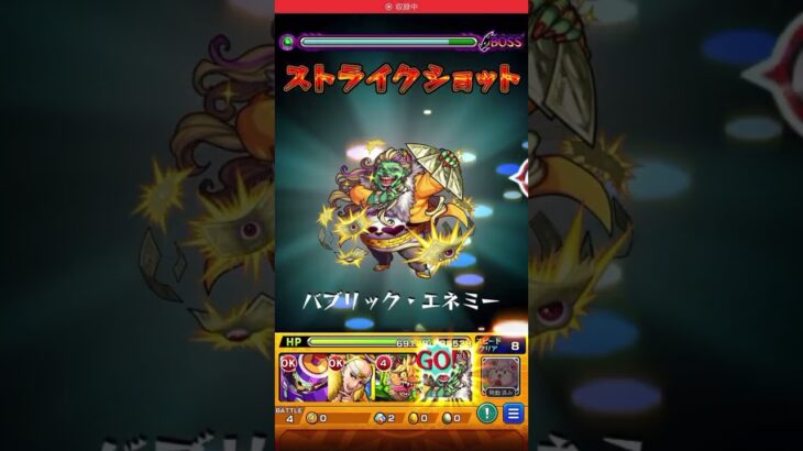 【動画まとめ】追憶の書庫軍団VSガンダムコラボ復刻書庫 #モンスト