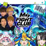 【モンスト動画】ゲストにYUMIさんを迎えてみんなでM4応援しよう！⭐️🦢🍊💚【#メタストらいぶ 】