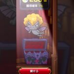 【動画まとめ】これマジで悪魔一択です#モンスト #shorts #ゲーム