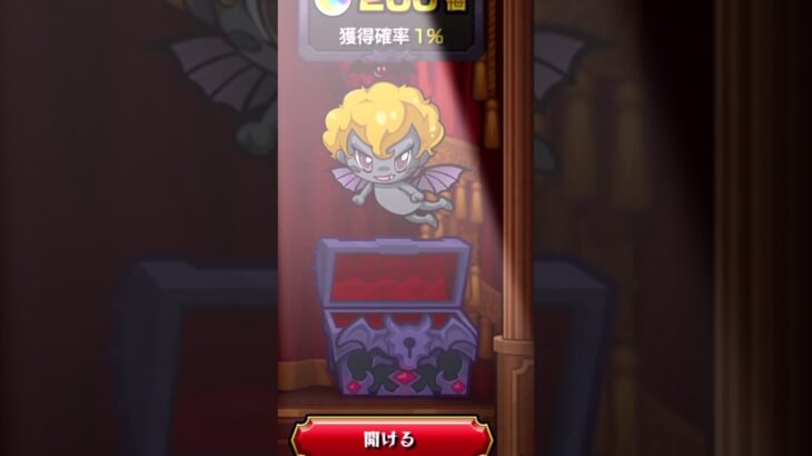 【動画まとめ】これマジで悪魔一択です#モンスト #shorts #ゲーム