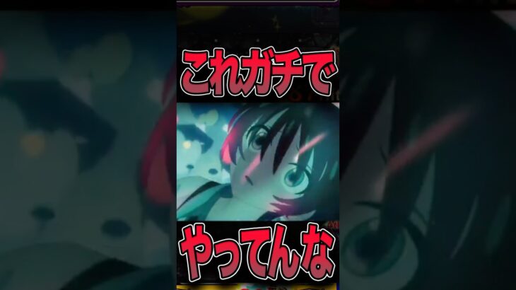 【動画まとめ】これはやってますねー #モンスト #モンスターストライク #shorts