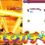 【動画まとめ】【モンスト】 性能やばすぎでしょこのキャラ…！！ぶっ壊れキャラムラサメ使った結果ｗｗ