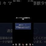 【動画まとめ】【モンスト】ラキモン  書庫  ボルカノザーラ   #モンスト  #追憶の書庫  #究極  #ボルカノザーラ