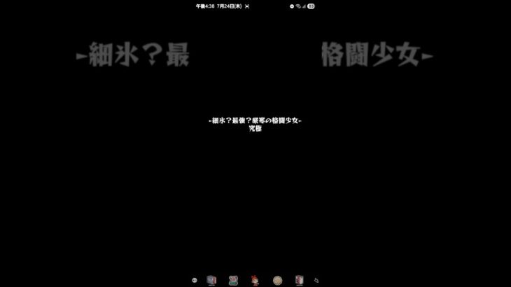 【動画まとめ】【モンスト】ラキモン  書庫  ファダダス      #追憶の書庫  #ファダダス  #ラキモン