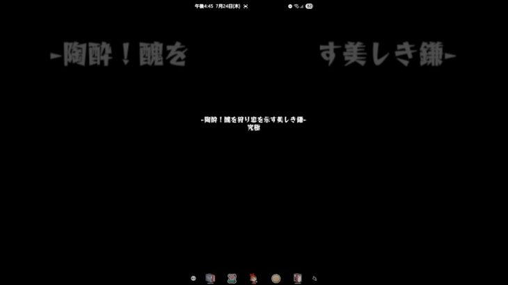 【動画まとめ】【モンスト】ラキモン  書庫  ハナカン・マッキリー   #追憶の書庫  #モンスト  #ラキモン  #ハナカン・マッキリー