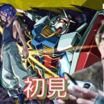 【動画まとめ】【モンスト生配信】 超究極 シュウジ ネタバレ注意  実写初見実況