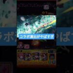 【動画まとめ】ガンダムコラボ演出色々とやばすぎた #モンスト #ゆっくり実況 #おすすめ #ガンダム