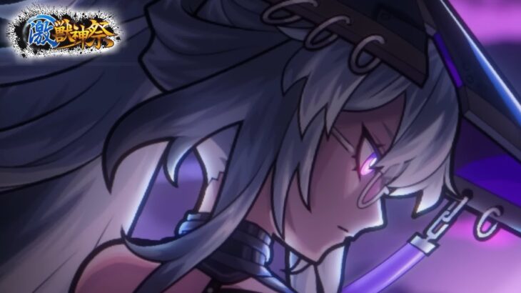 【動画まとめ】【モンスト】まじかよ～～～!!!