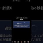 【動画まとめ】【モンスト】ラキモン    書庫  片貫けずり  #モンスト  #追憶の書庫  #片貫けずり