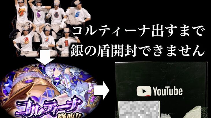 【動画まとめ】【モンスト】空中庭園制覇からのコルマラ！