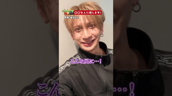 【動画まとめ】〇〇な人に回します #モンスト #ゲーム