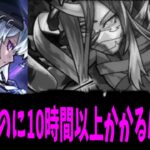 【動画まとめ】温厚な私でも流石にブチギレですよ。【いろは】【モンスト】