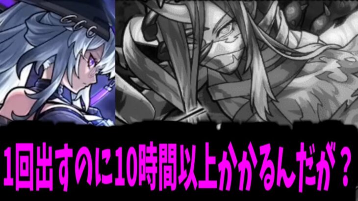 【動画まとめ】温厚な私でも流石にブチギレですよ。【いろは】【モンスト】