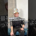 【モンスト動画】簡単すぎる？ #モンスト #アキネーター #バトル