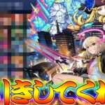 【動画まとめ】【モンスト】 遂に溜まったつみたてガチャを回した結果がｗｗ嘘だろおい！！