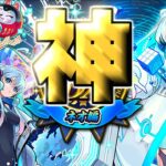 【動画まとめ】【モンスト】こんなのアリなの！？！？