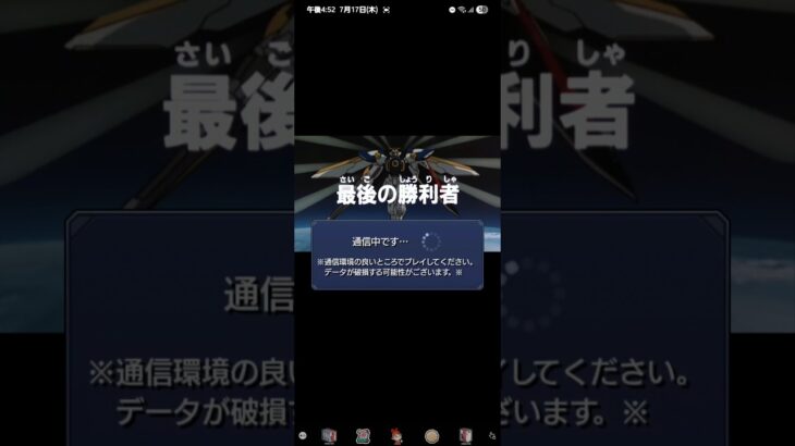 【動画まとめ】【モンスト】ラキモン      ゼクス・マーキス  書庫  究極  #モンスト  #ラキモン  #追憶の書庫  #ガンダムコラボ  #ゼクス・マーキス