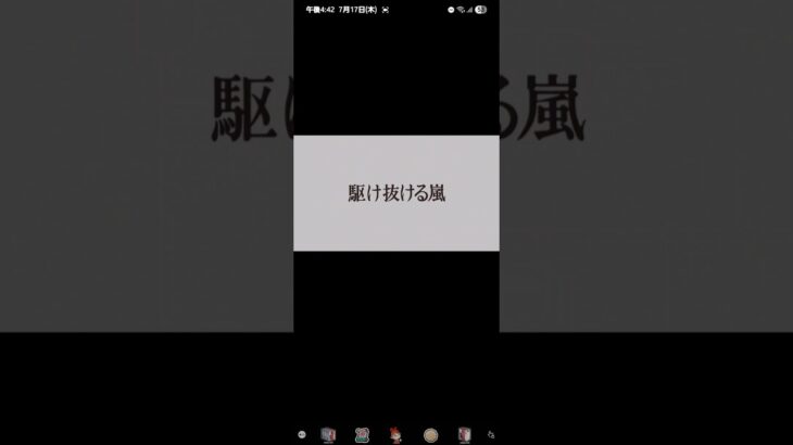 【動画まとめ】【モンスト】ラキモン  アナベル・ガトー  書庫  究極   #ガンダムコラボ  #追憶の書庫  #ガンダムコラボ  #ラキモン  #アナベル・ガトー