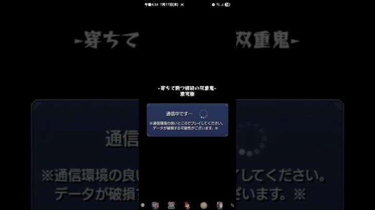 【動画まとめ】【モンスト】ラキモン  書庫  掘朔&油切  激究極   #モンスト  #追憶の書庫  #激究極  #掘朔&油切