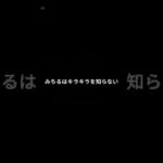 【動画まとめ】【モンスト配信切り抜き】ガンダムコラボ引いたら引きも流れも神展開きたｗｗｗ