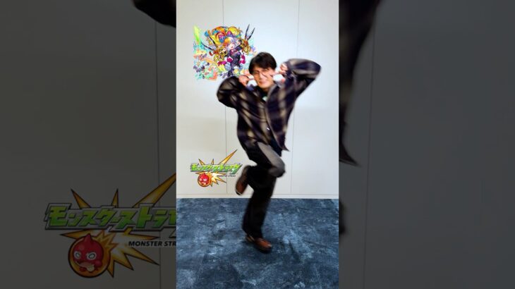 【動画まとめ】最後のほまれおんヤバすぎwww #pose #おすすめ #モンスト