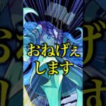 【動画まとめ】【激ムズ】プロポバテを初見で攻略したら新ギミックが難しすぎて周回出来ない件についてwwwww【モンスト】#shorts