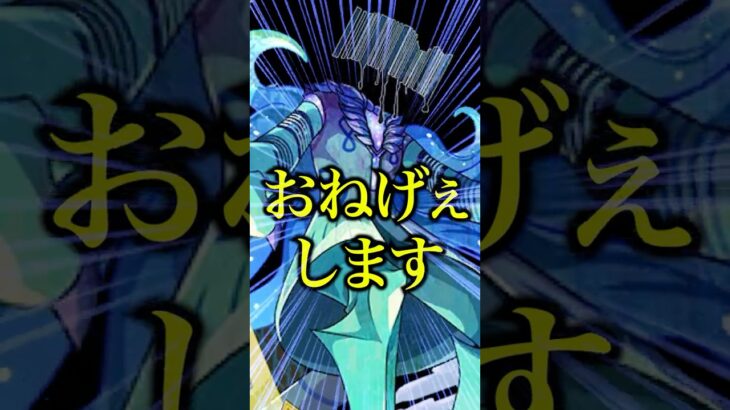 【動画まとめ】【激ムズ】プロポバテを初見で攻略したら新ギミックが難しすぎて周回出来ない件についてwwwww【モンスト】#shorts