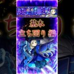 【動画まとめ】【コラボ超究極ラヴェンツァ】2分で紹介［立ち回り編］『テレポトンネルのルートと壁調整効果紹介』＃shorts＃モンスト＃ラヴェンツァ＃超究極＃攻略