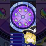 【動画まとめ】【ゆっくり実況】最大400個！オーブ爆獲れルーレットは安牌が一番なのさ…【モンスト】 #ゆっくり実況 #モンスト#ゲーム #モンスターストライク