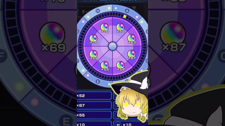 【動画まとめ】【ゆっくり実況】最大400個！オーブ爆獲れルーレットは安牌が一番なのさ…【モンスト】 #ゆっくり実況 #モンスト#ゲーム #モンスターストライク