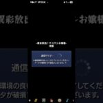 【動画まとめ】【モンスト】ラキモン   書庫  ウェービア   #ウェービア  #追憶の書庫  #星5制限