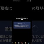 【動画まとめ】【モンスト】復刻 書庫  葉月  究極  星5制限  #モンスト  #追憶の書庫  #星5制限  #究極  #葉月