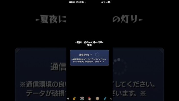 【動画まとめ】【モンスト】復刻 書庫  葉月  究極  星5制限  #モンスト  #追憶の書庫  #星5制限  #究極  #葉月