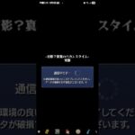 【動画まとめ】【モンスト】復刻 書庫  カロニムヴァンス  究極  星5制限  #モンスト  #追憶の書庫  #星5制限  #究極  #カロニムヴァンス