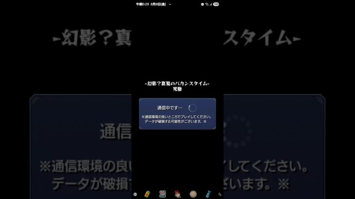 【動画まとめ】【モンスト】復刻 書庫  カロニムヴァンス  究極  星5制限  #モンスト  #追憶の書庫  #星5制限  #究極  #カロニムヴァンス