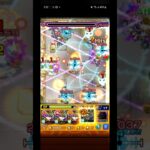 【動画まとめ】天魔5 モンタナ艦隊 #モンスト #天魔の孤城 #天魔5