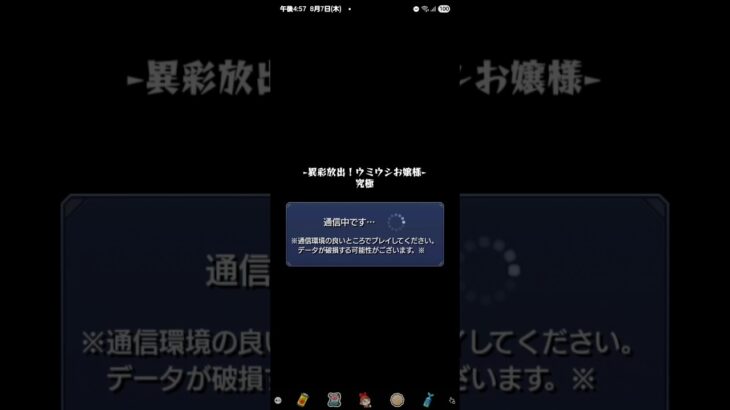 【動画まとめ】【モンスト】ラキモン   書庫  ウェービア   #ウェービア  #追憶の書庫  #星5制限